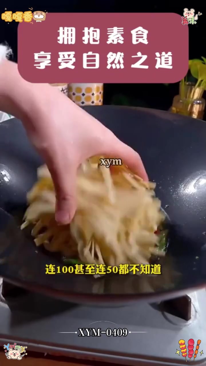 人手一本的家常菜宝典!《四季百姓家常菜》零失败菜谱 #美食教程