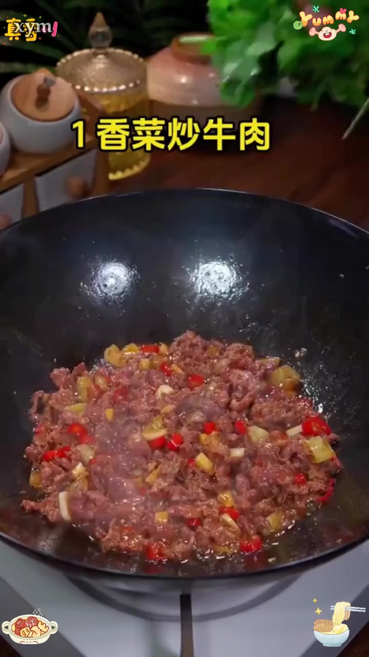 怎么做出好吃又好看的家常菜，这本菜谱大全教你简单易学#家常菜 #美食
