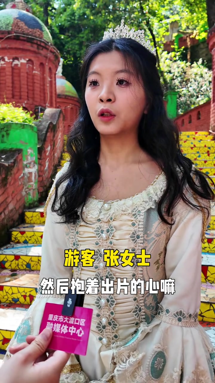 公主们,假期就来你的城堡吧!晴日下,大渡口华生园金色蛋糕梦幻王国美轮美奂,更有光彩耀眼的你