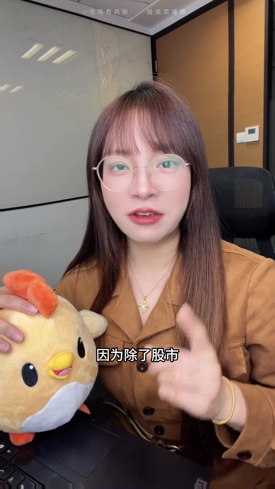 看了北大炒股课PPT，彻底不想炒股了！