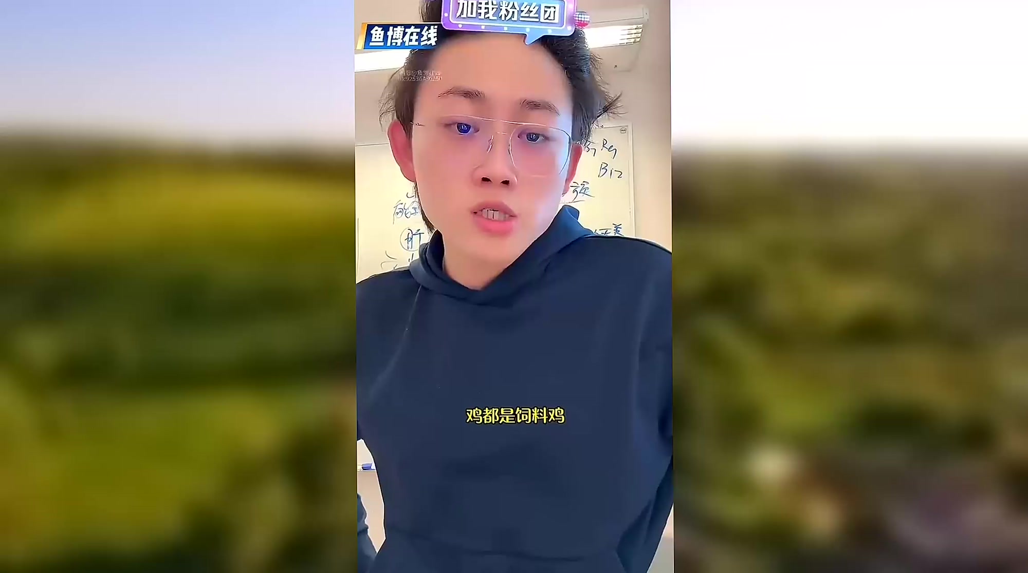 鸡肉有激素吗?