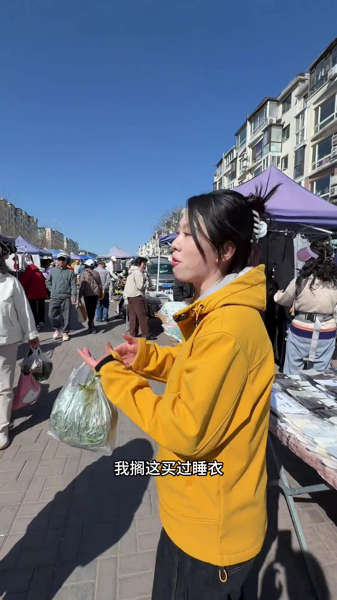 甘井子锦绣早市,买衣服海鲜,尝论斤油条。大连