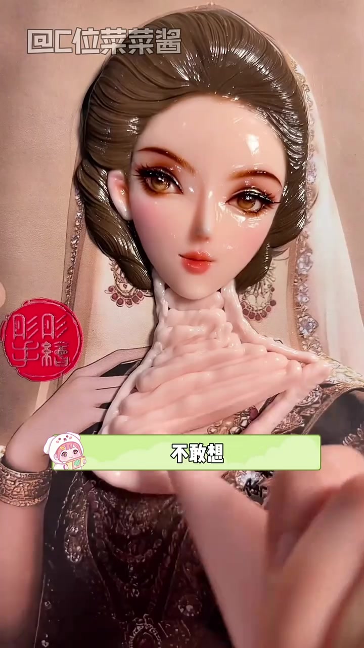 老师你照镜子的时候,真的能看见自己吗(老师:彤彤手绘蛋糕)#手工#蛋糕#手绘蛋糕#奶油霜手