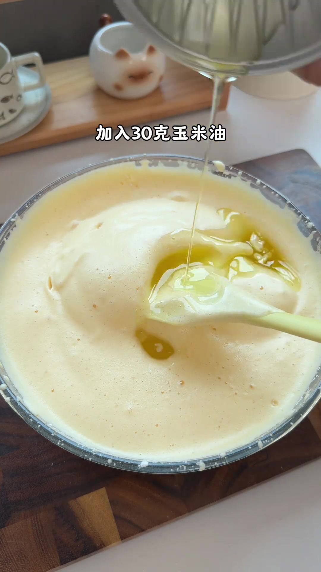 空气炸锅版老式鸡蛋糕，外酥里嫩