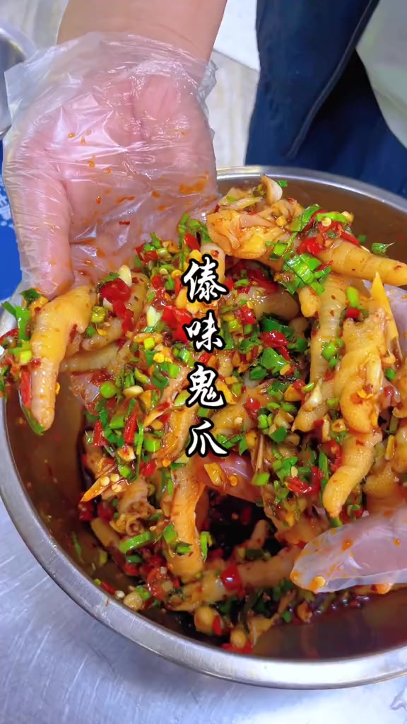 傣味鬼爪云南特色傣味小吃傣味鬼爪制作
