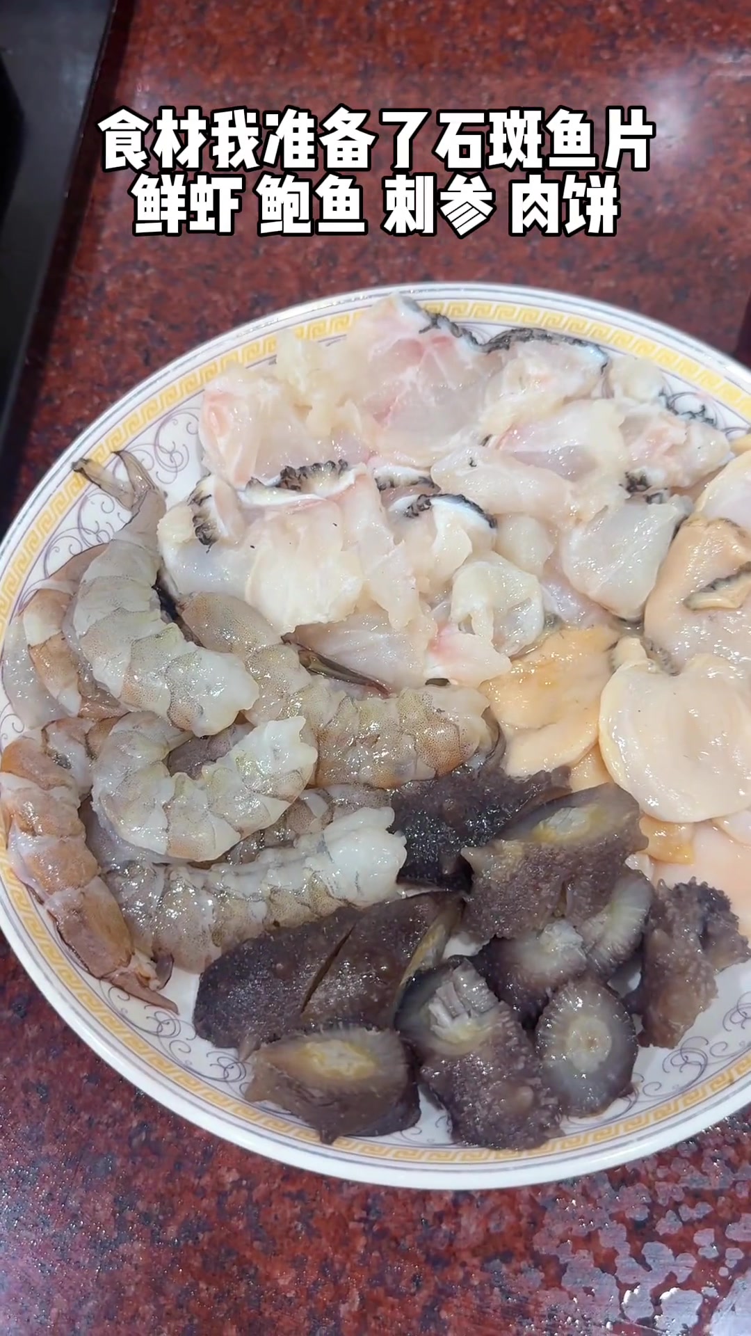 天热没胃口？来锅鲜美好喝的海鲜粥