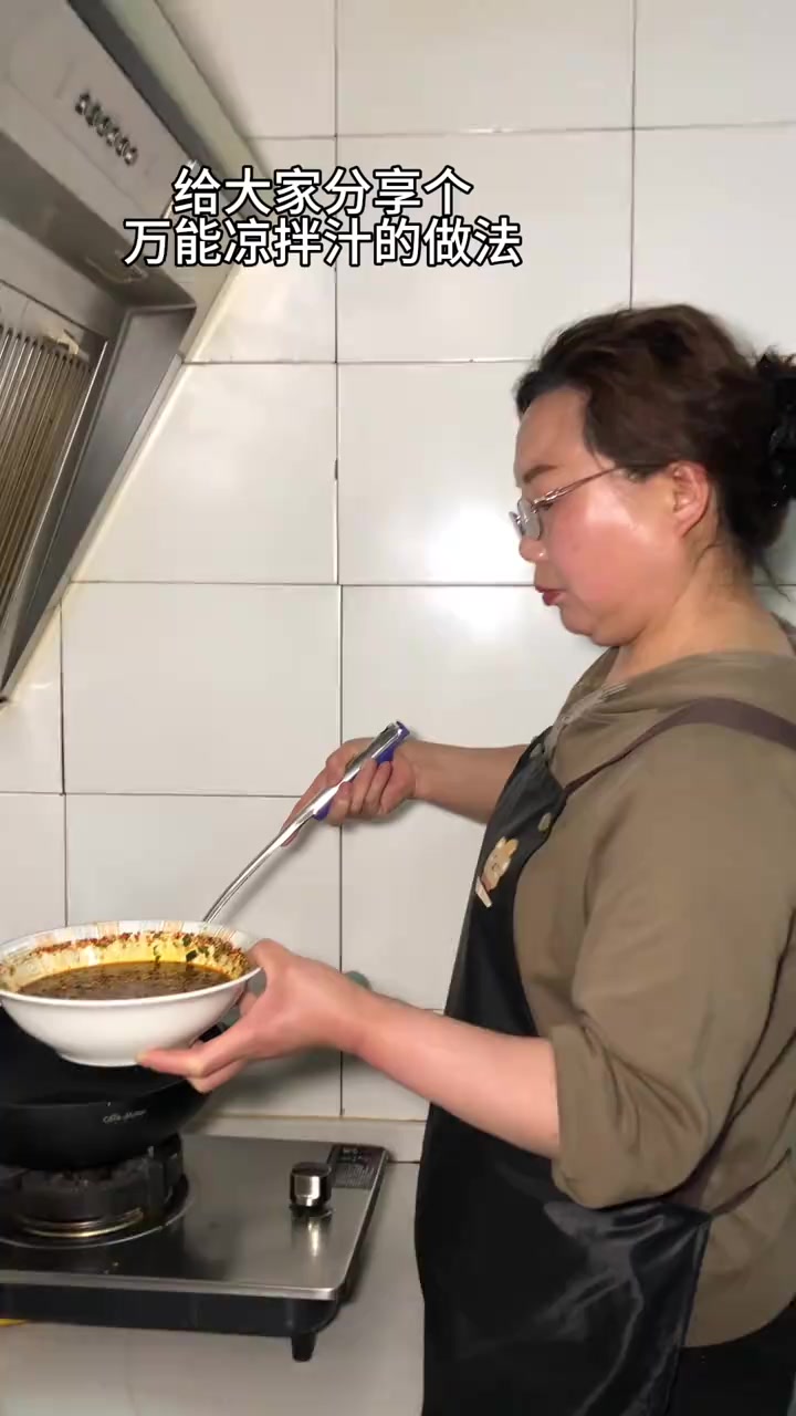 万能凉拌汁万能凉拌汁调好了,一勺搞定各种凉拌菜,酸甜咸鲜全在线,拌啥都好吃