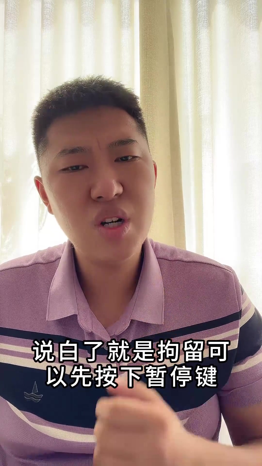 打架致人轻微伤，可不拘留