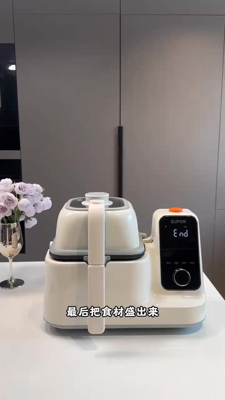 有了它苏泊尔智能炒菜机器人cook3 再也不用点外卖了！