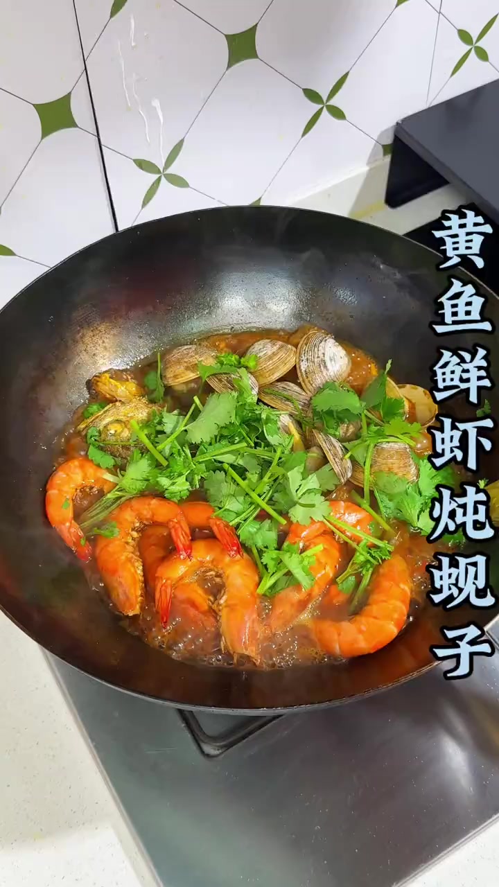 黄鱼鲜虾炖蚬子,这一锅别提多鲜了,汤汁泡饭都能吃三碗
