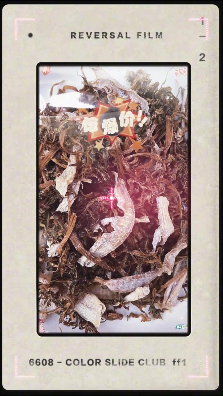 农家手工笋干菜,笋丝搭配梅干菜,鲜香入味。邵阳