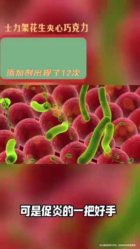 那些山姆黑巧克力不能说的秘密