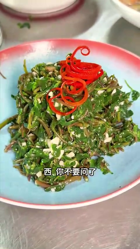 调个麻麻菜，再尅个小啤酒！哎呦，你不要问了！