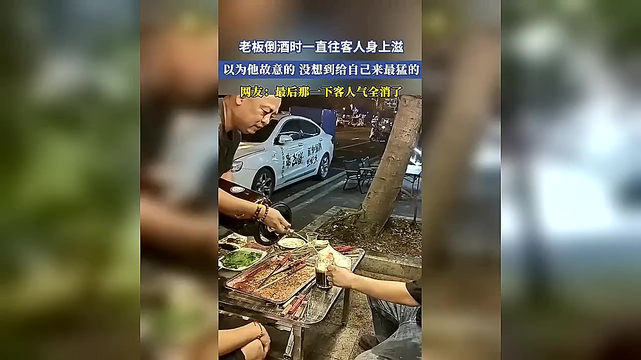 烧烤派对：酒香与欢笑的夜晚