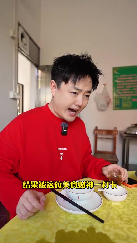广东迎来了自己的美食财神,老板:不要过来呀!#刘雨鑫 #广州 #莫氏鸡煲 #粥底火锅 #美