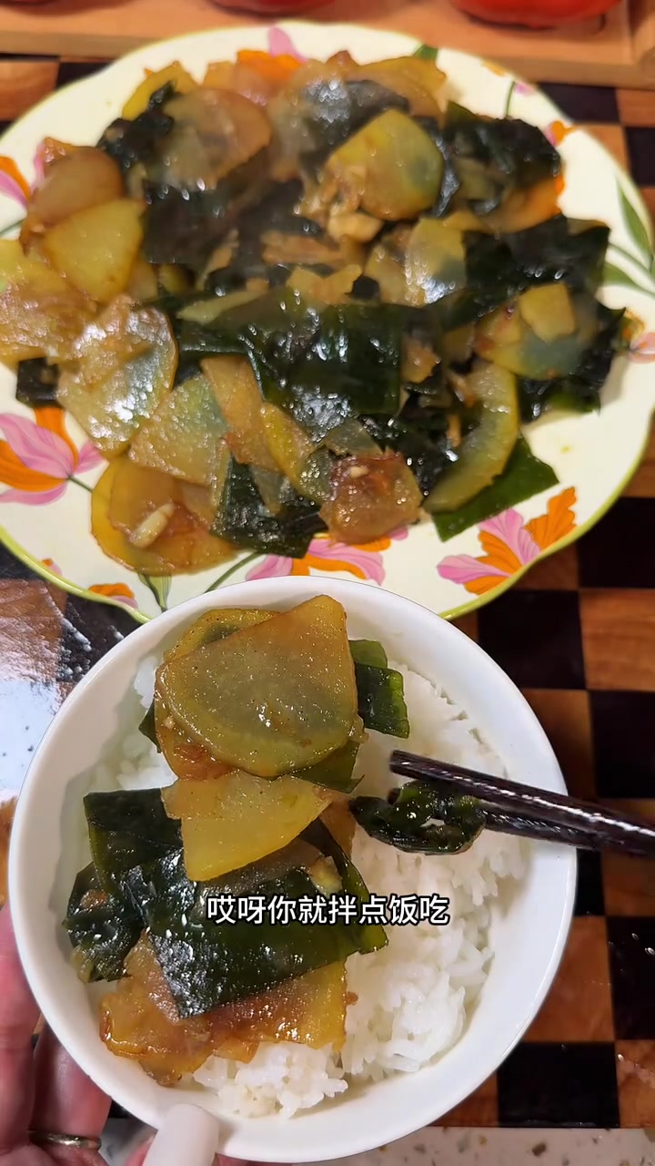土豆片炒海带这两个放一起能这么好吃!真是没想到～#这是真正的硬菜 #家常菜 #土豆片炒海带