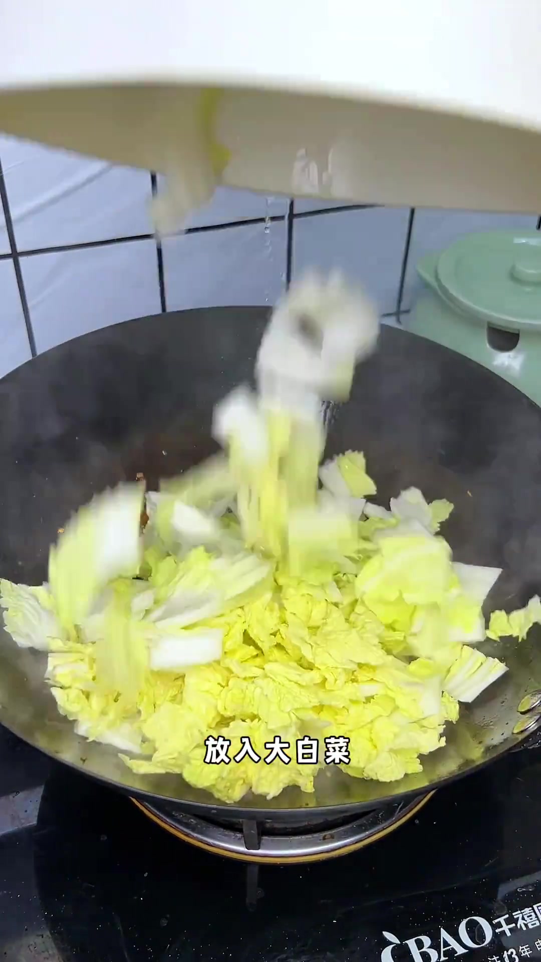 白菜粉条家常做法，配馒头太香了！