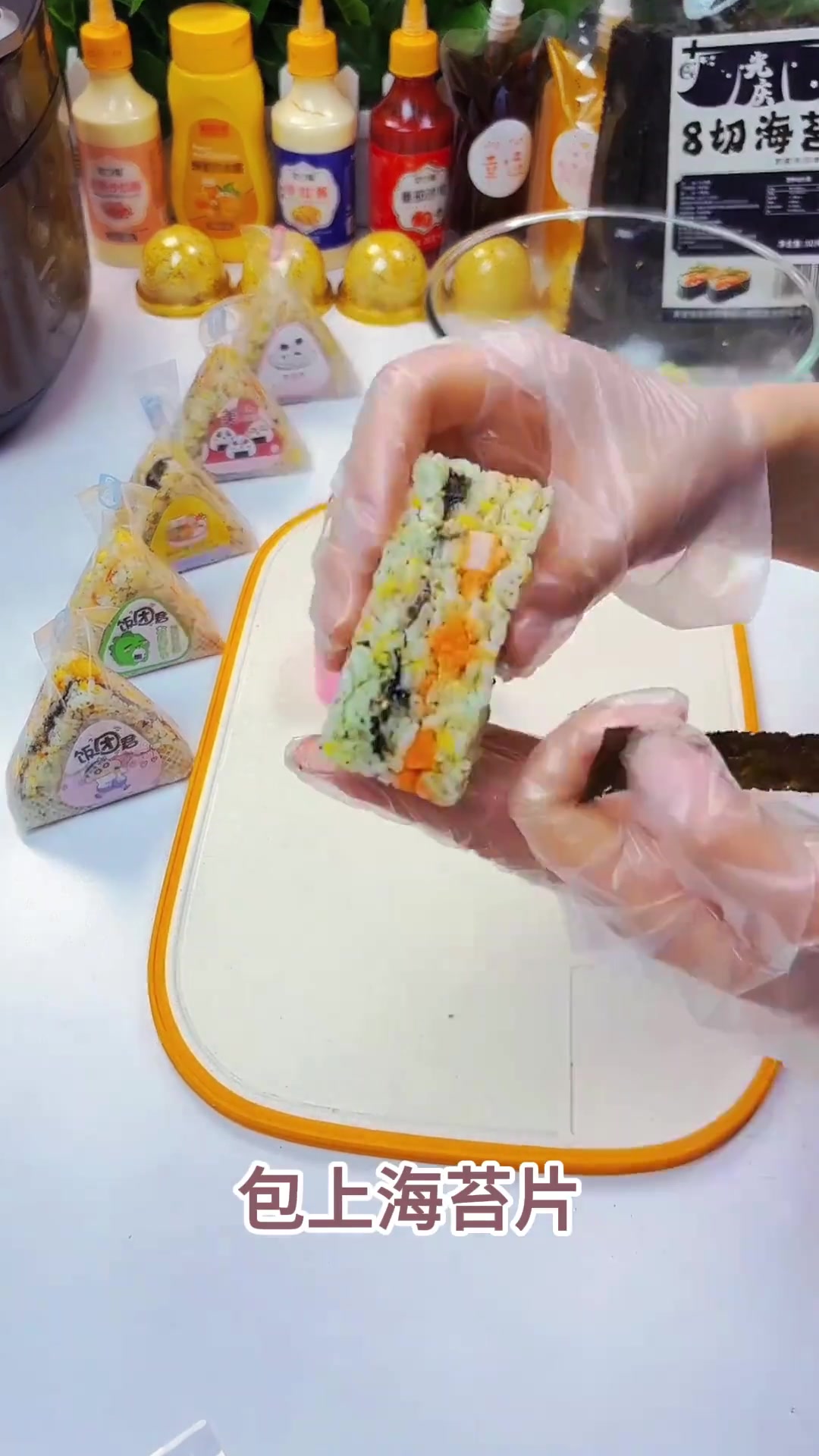 我的手作海苔鸡排三角饭团