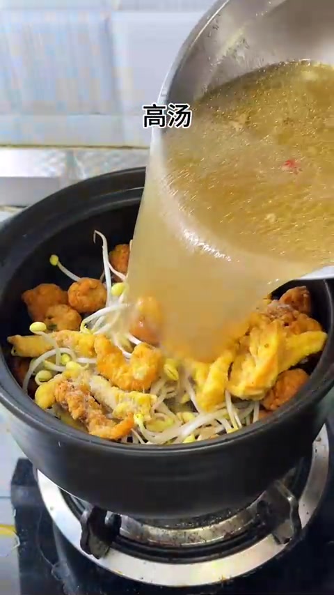 做法简单又好吃的砂锅小酥肉