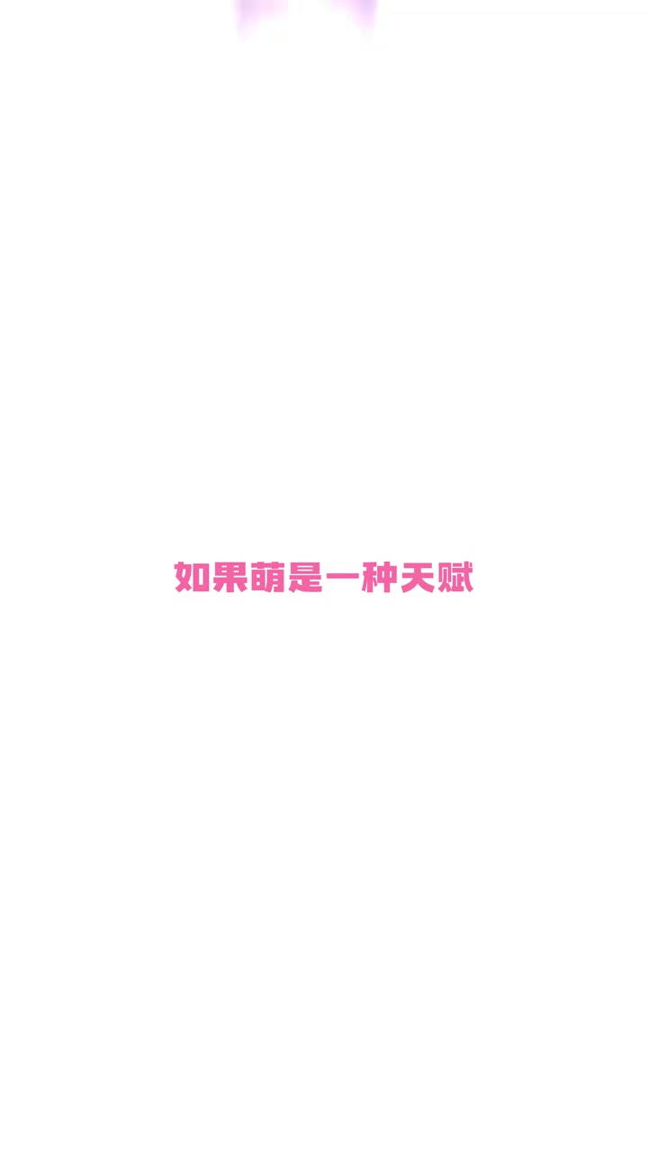 小鱼怎么总是说一些萌萌的话#祁煜#小猪鱿鱼#可爱#萌宠