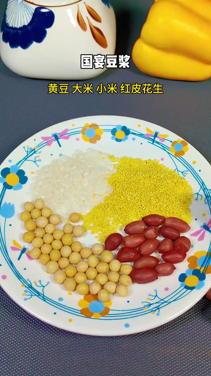 养生健康：一周豆浆食谱，营养好喝全家享