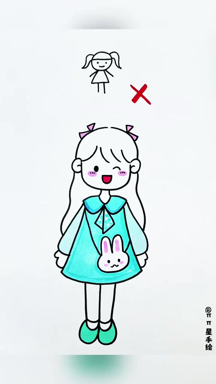 小女孩简笔画教程教你用字母画一个简单又可爱的小女孩简笔画，一学就会快来动手试试吧！