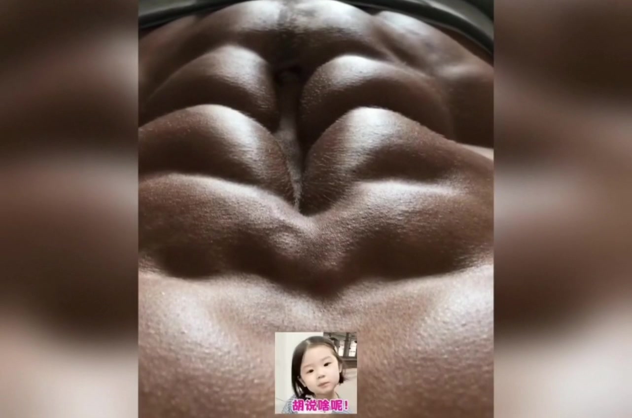 世界最强壮4个肌肉#腹肌杀我# #马甲线暴击# #自律即自由# #同城#