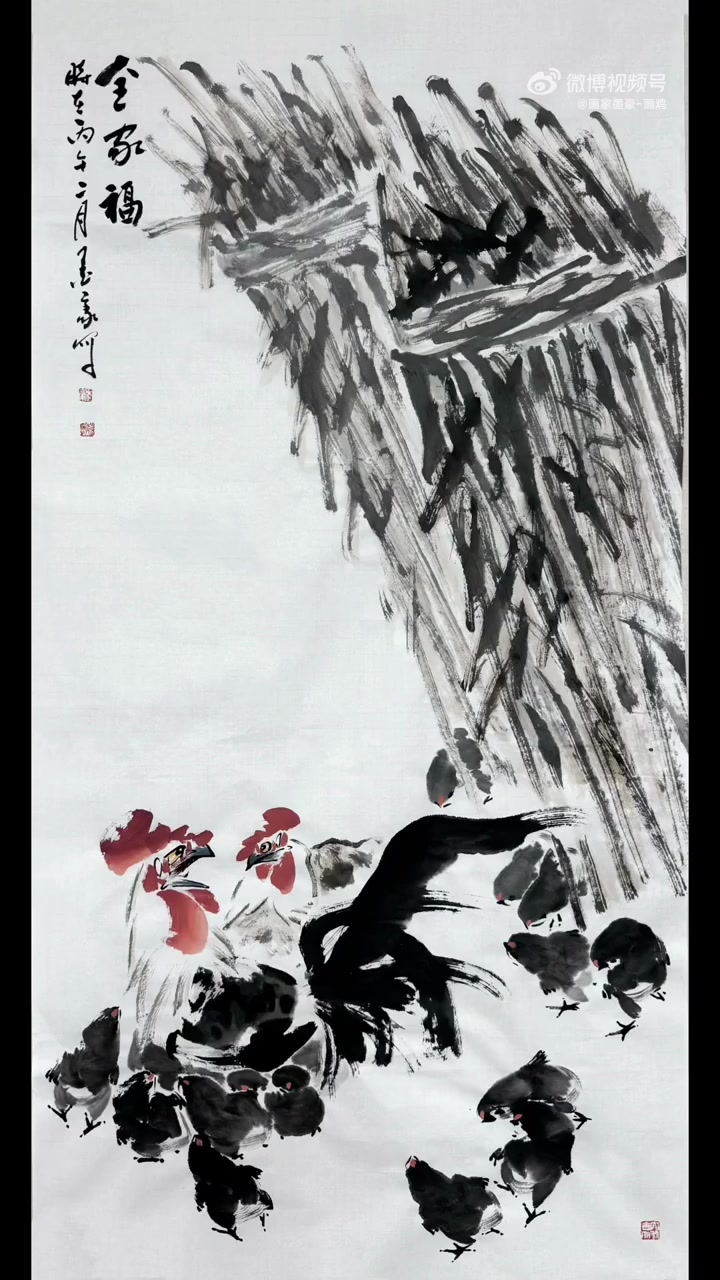 《母子情》⑤作画过程共分五个短视频完成，欢迎大家连续观看。#墨豪画鸡 ##墨豪画鸡独具一格