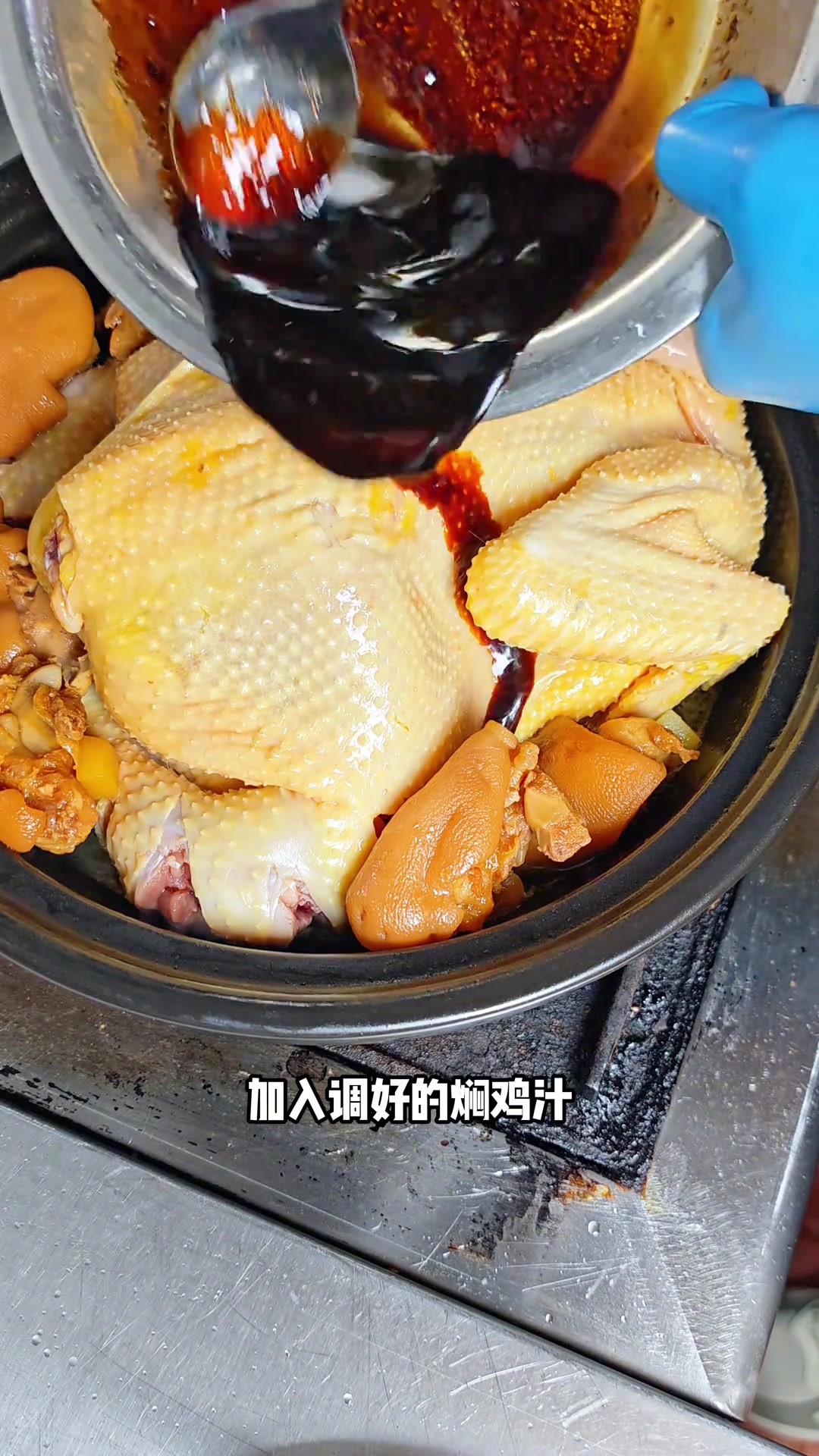 猪脚焖鸡，解馋硬菜，香！