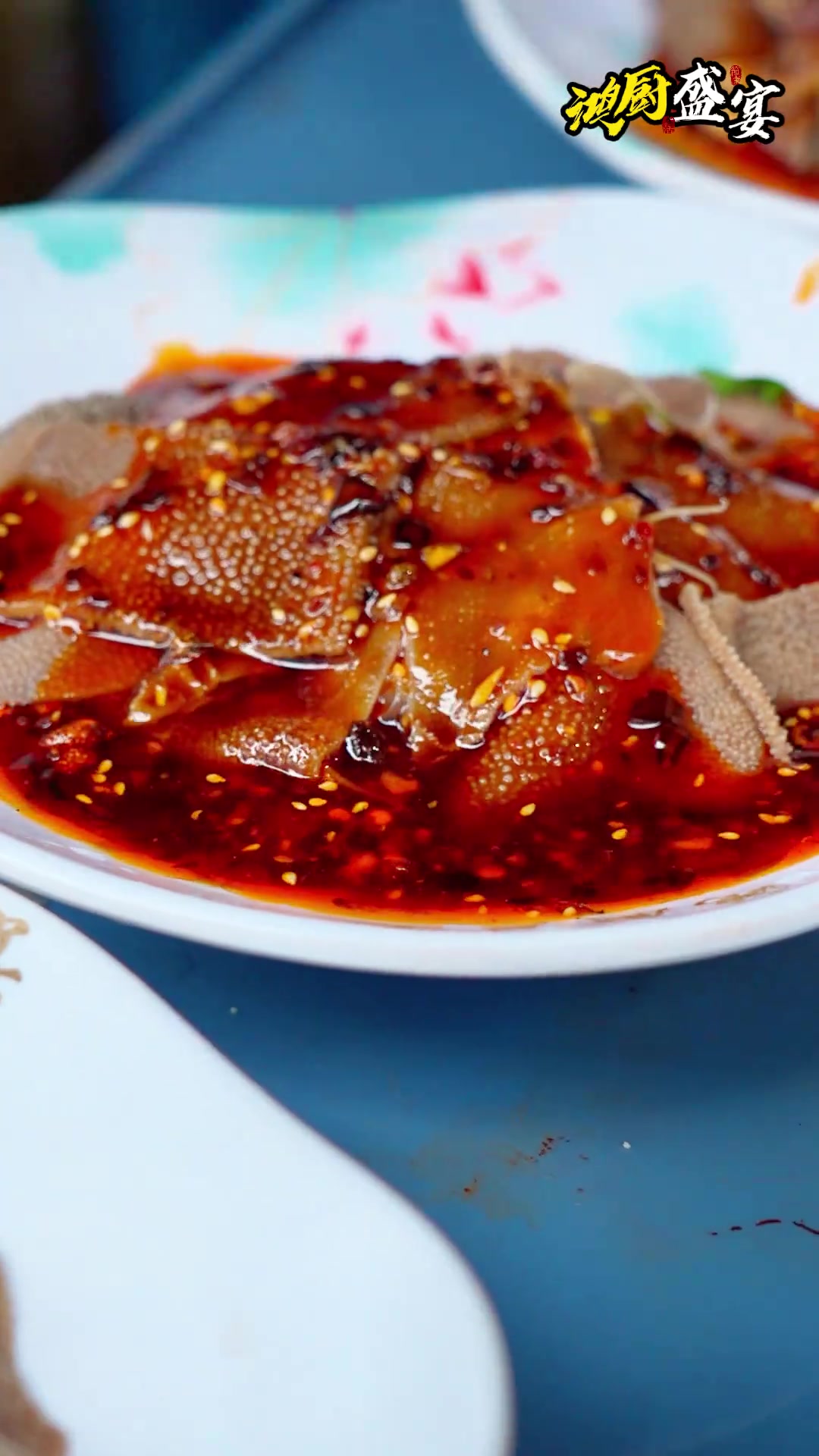 重庆坝坝宴,随礼200元,菜品丰盛安逸!
