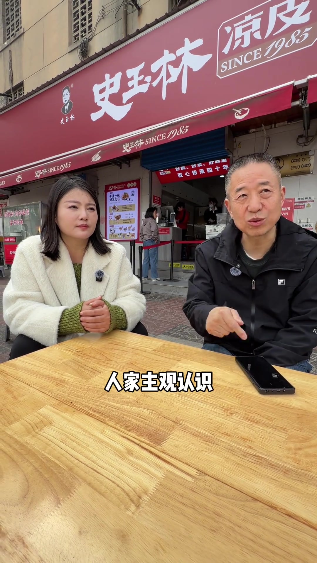 持续改进,只为带来惊喜,西安老店凉皮肉夹馍