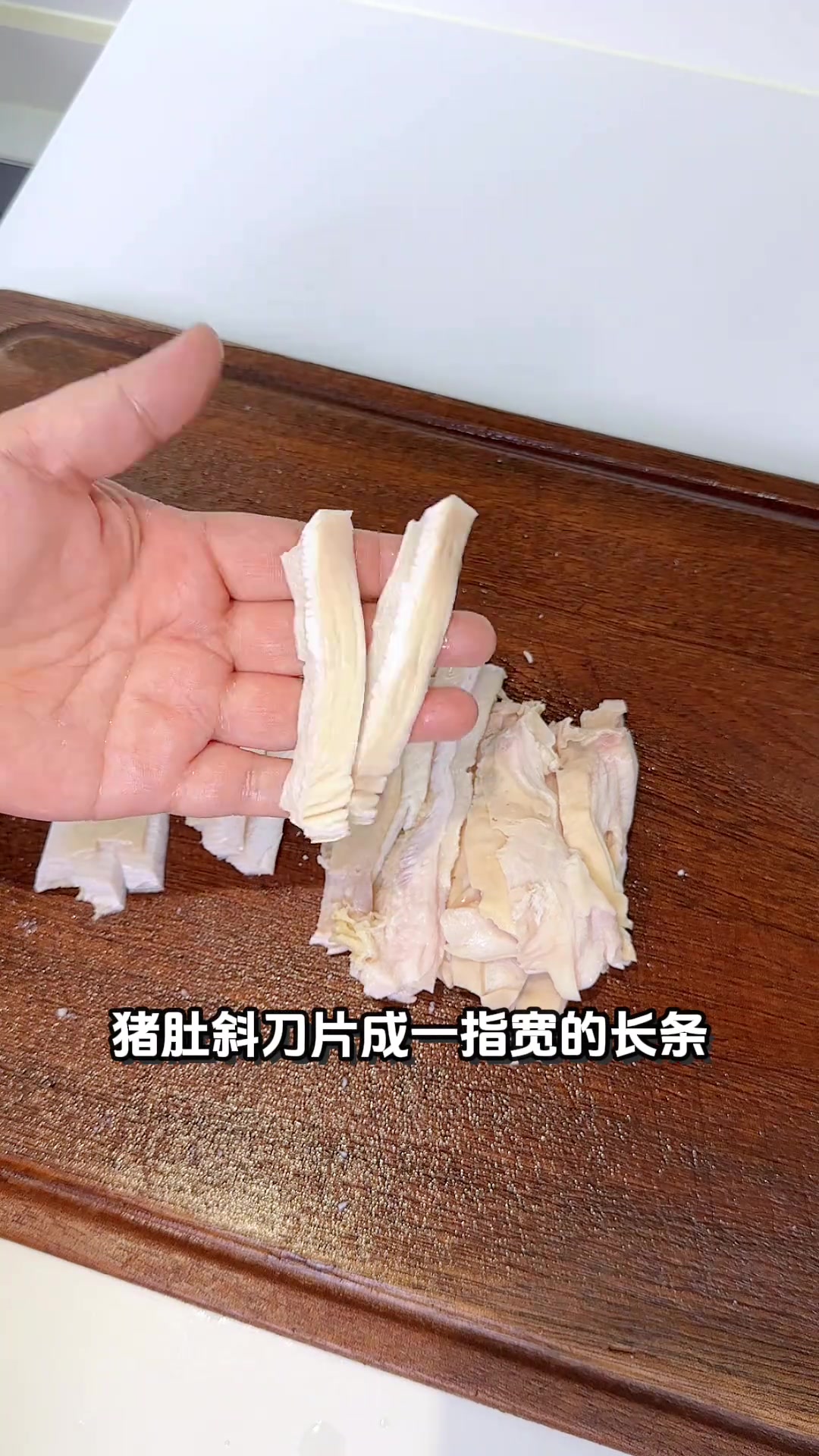 湘菜胡椒蒸猪肚，清淡鲜醇