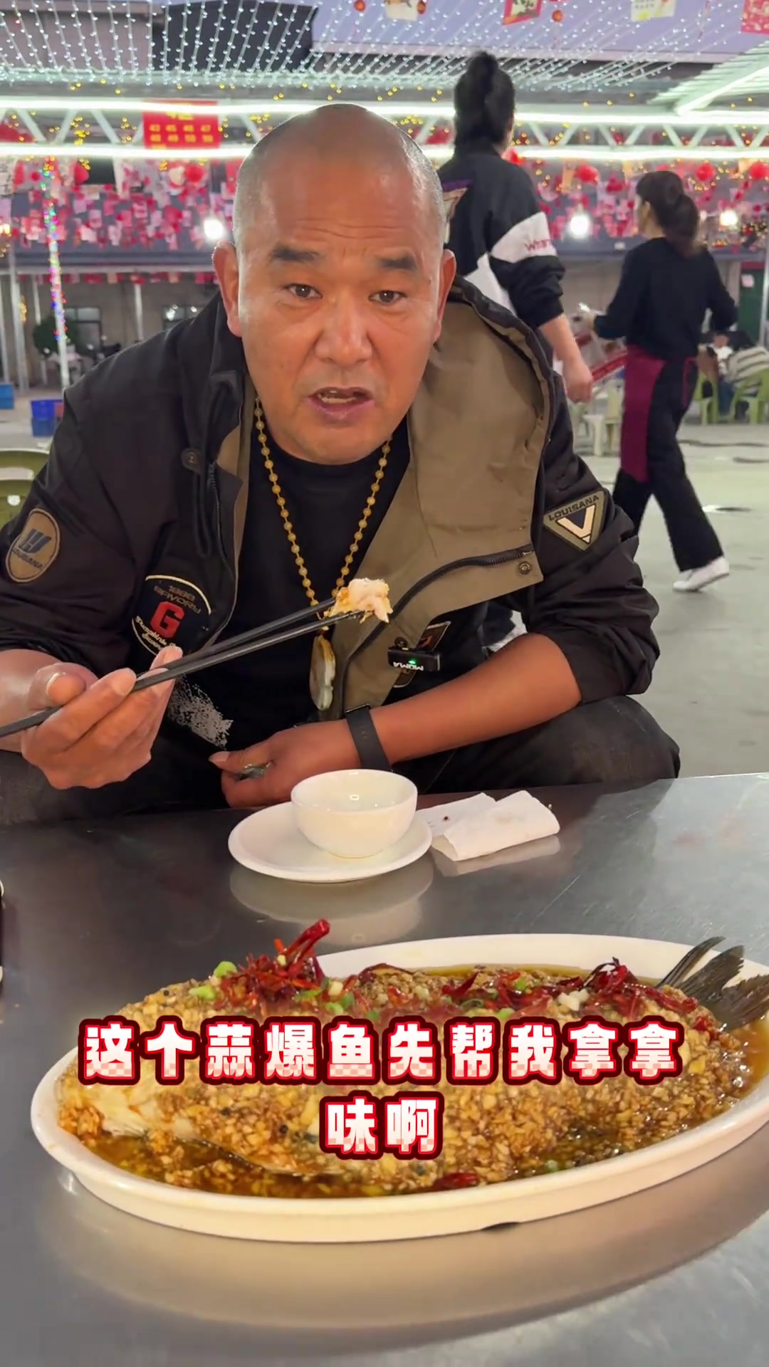 徐州蒜爆鱼，乐天郭府必点菜，味道绝了，强烈推荐！