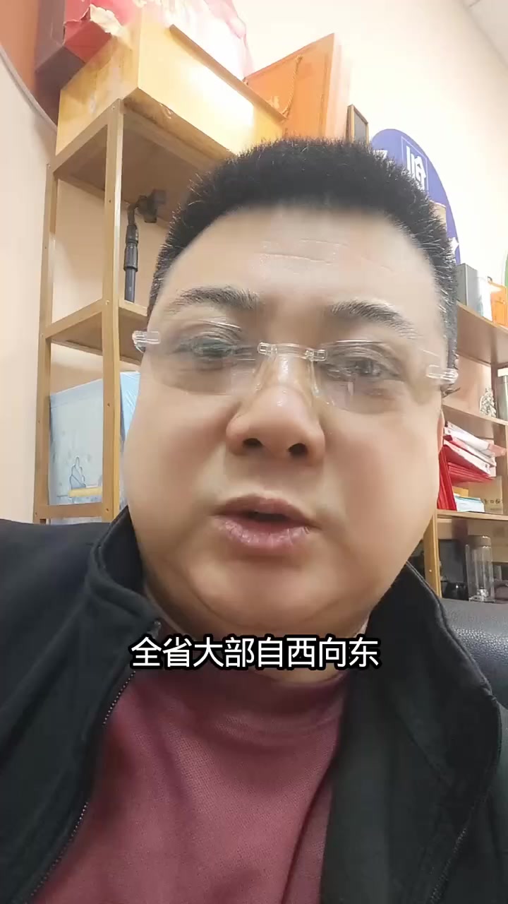 ##天气预报