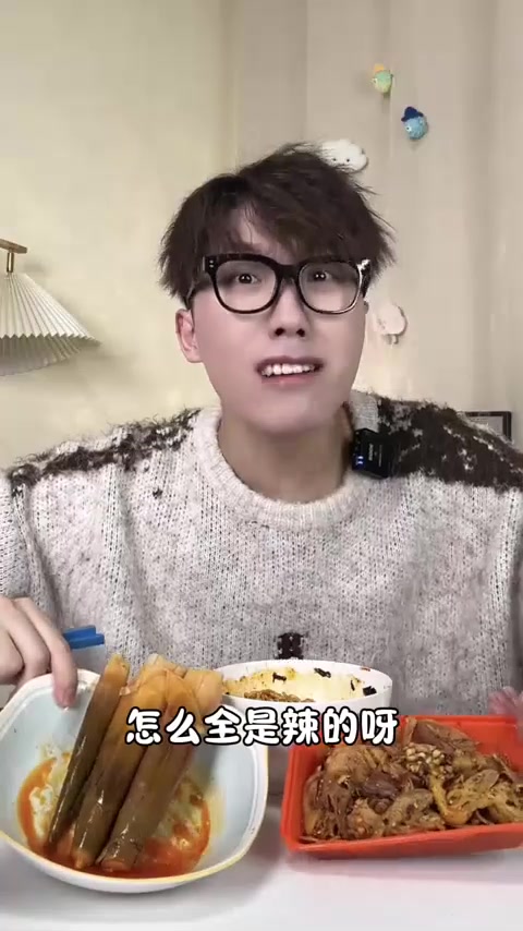 你们千万别和导演说是我吃的哦！