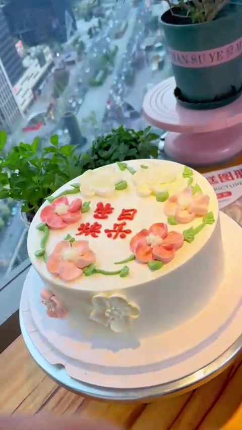 14寸复古蛋糕花花蛋糕你学会了吗?