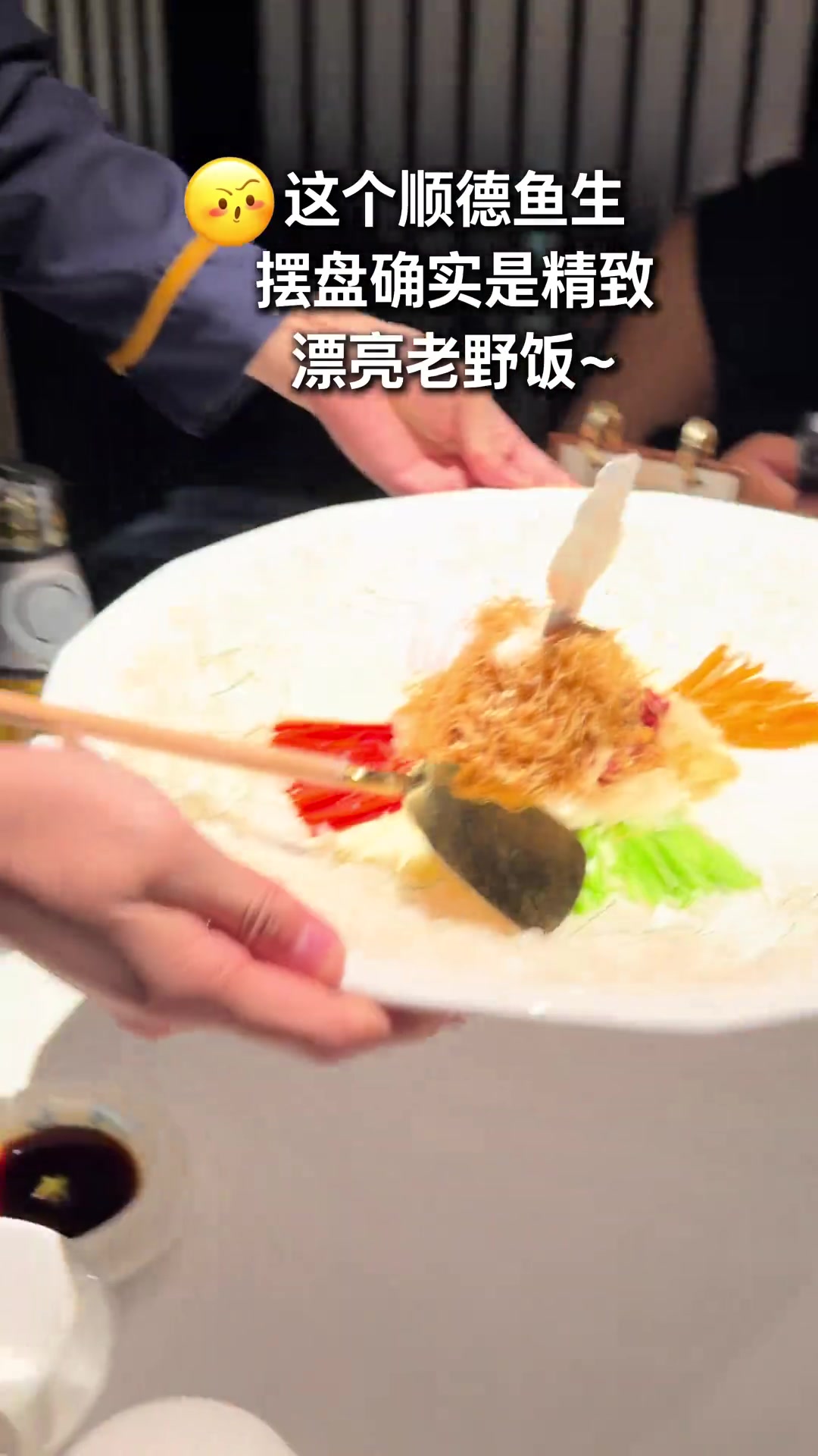 深圳体验粤式顺德菜，到底有多好吃