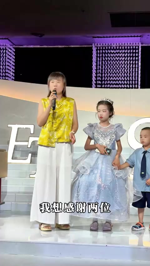 十岁生日宴妈妈致辞,感恩长辈,期望孩子。芜湖主持人策划表演