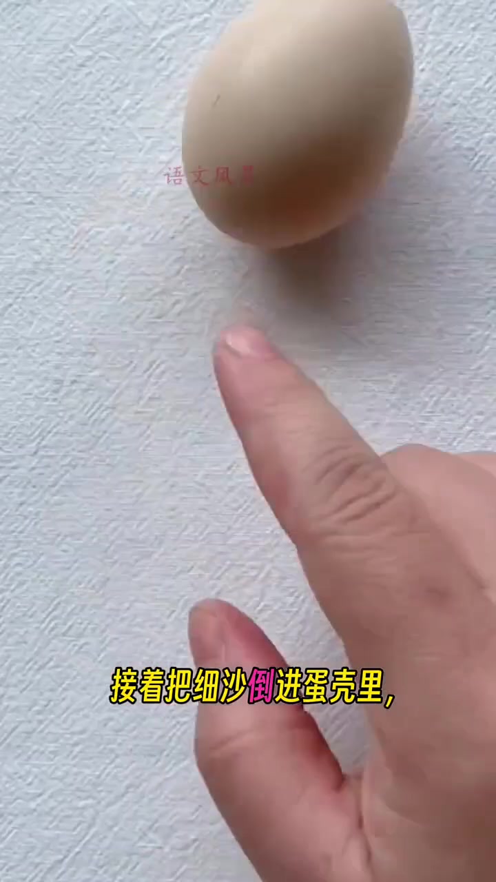 三下《纸的发明》重点仿写《语文园地三》做手工。习作要素:掌握使用关键动词,并按步骤介绍手工