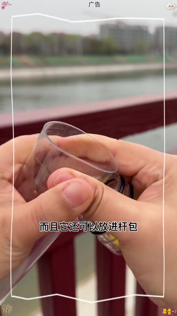 钓鱼装漂桶透明加厚多支浮标桶漂筒加厚加长鱼漂桶鱼竿桶渔具大全1