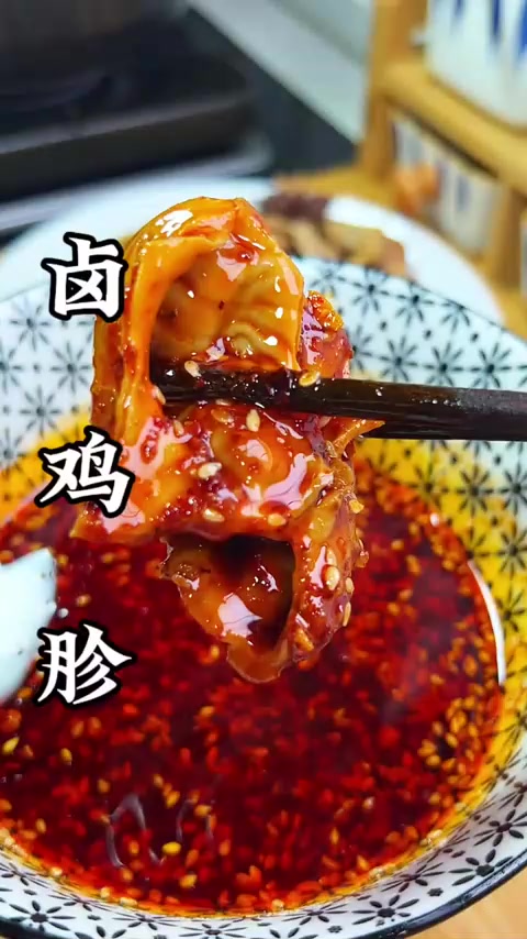 我经常给家人卤鸡胗，这个方法超级简单，大人小孩都喜欢