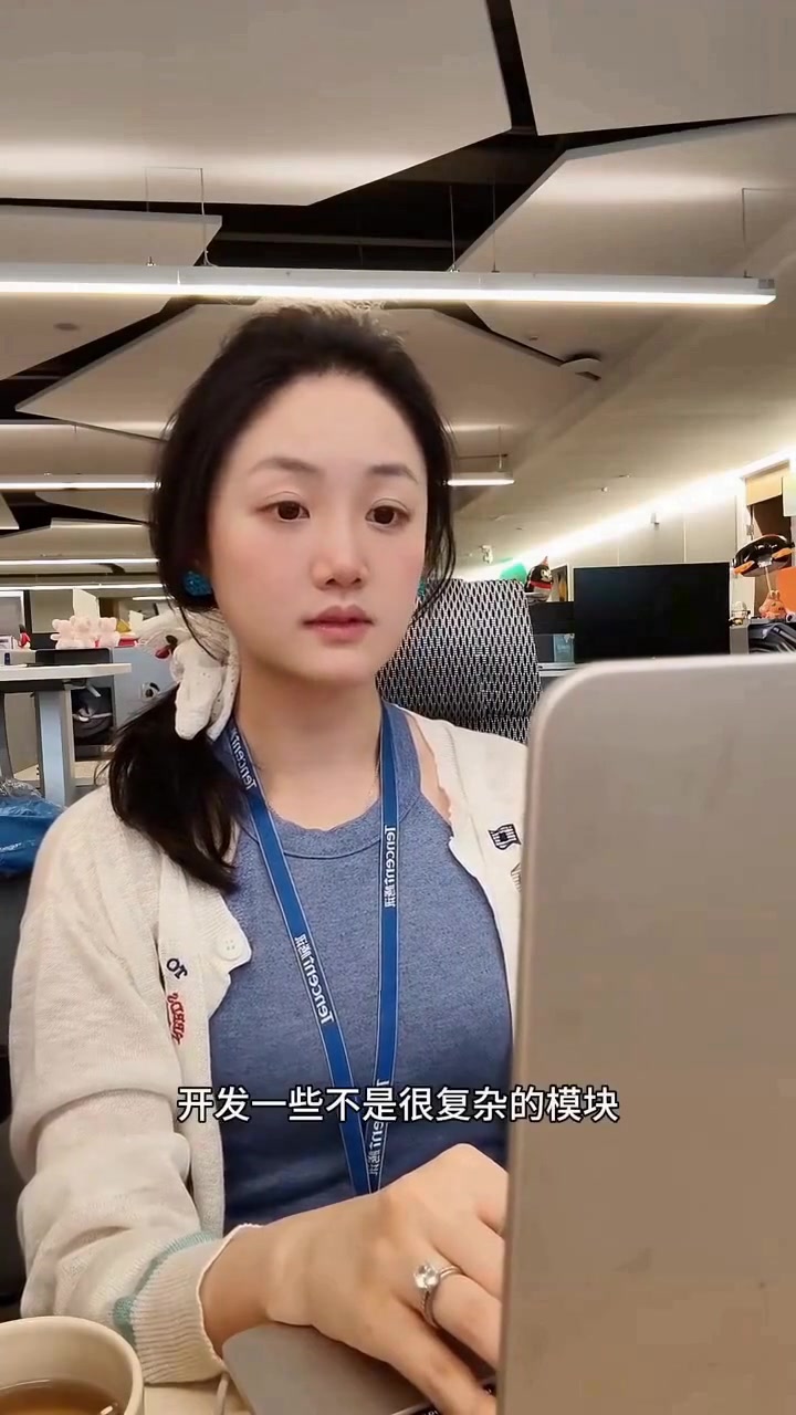 鹅厂产品经理日记｜关于AI焦虑