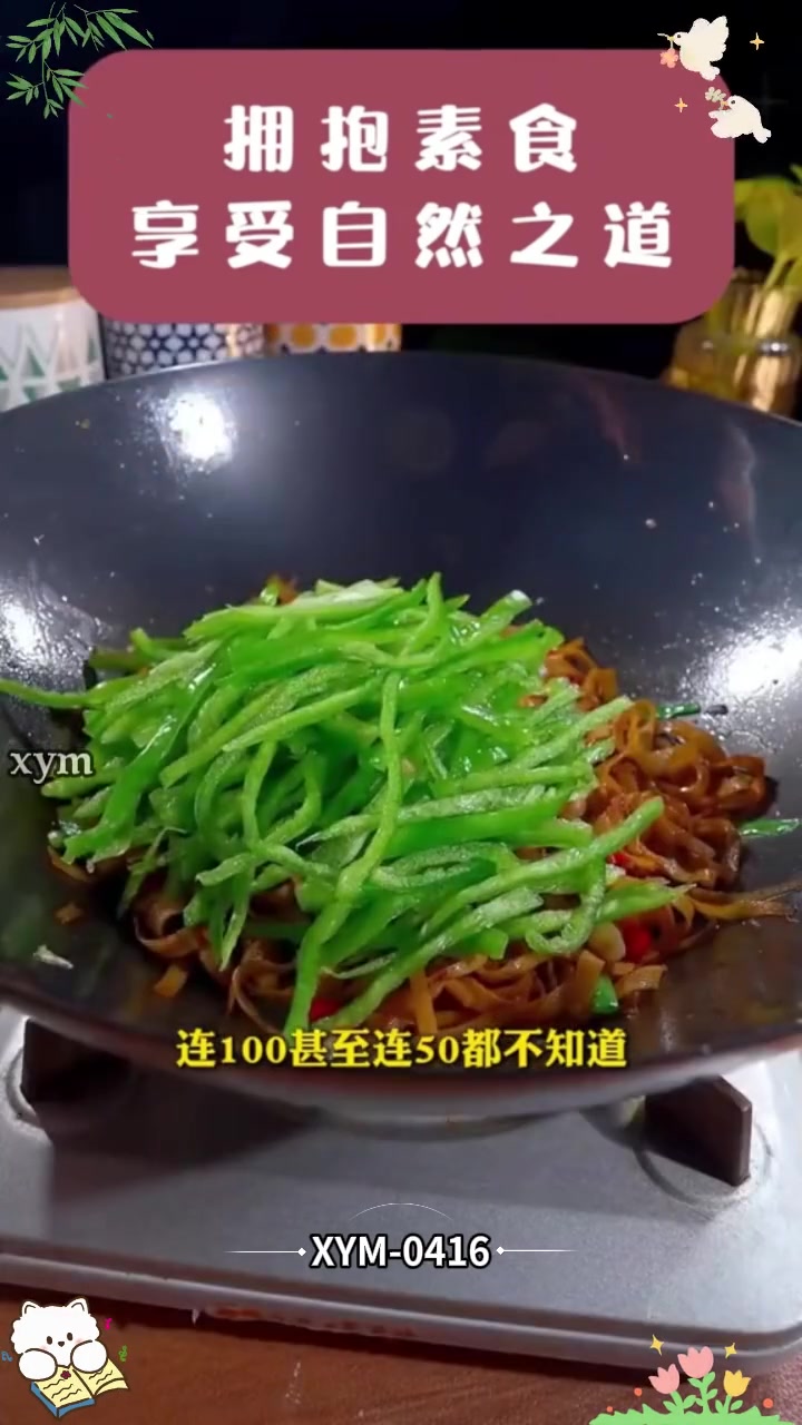 怎么做出好吃又好看的家常菜，这本菜谱大全教你简单易学#家常菜 #美食