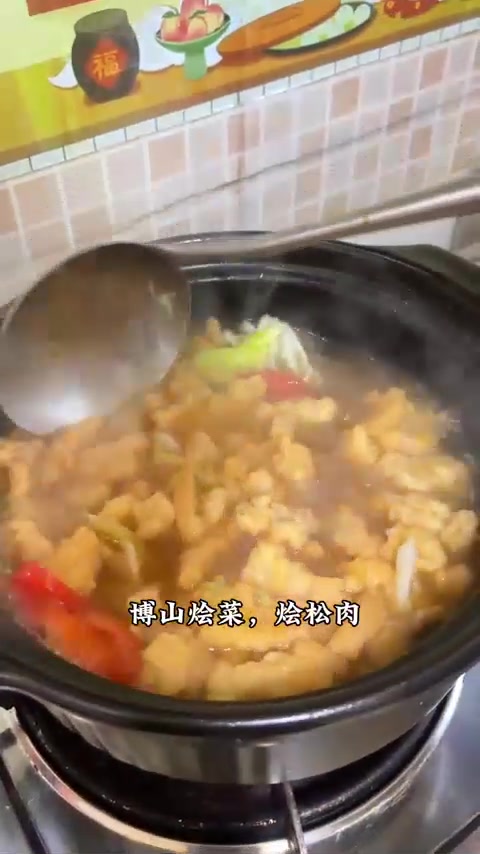 冬天离不开砂锅菜,能做博山烩菜烩松肉,热乎喷香