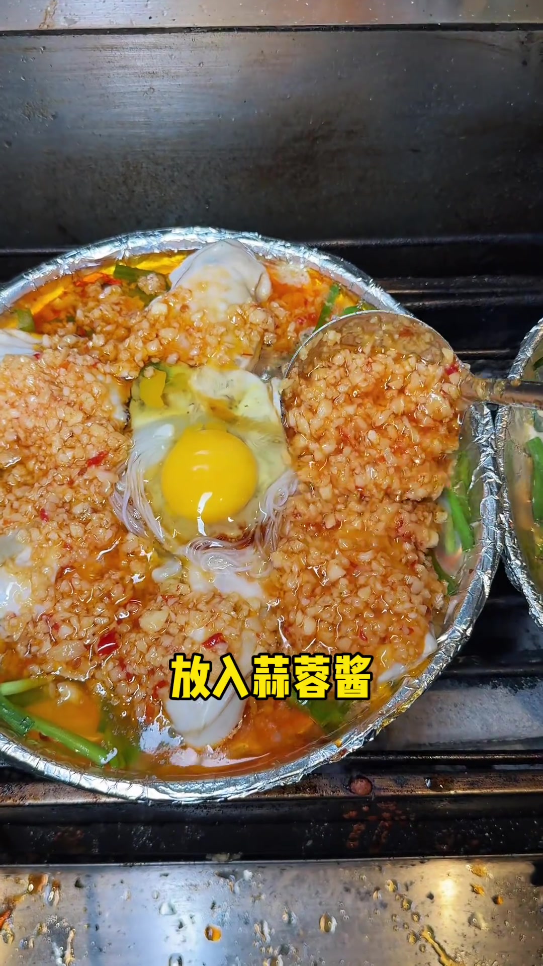 晴晴做烧烤：铁板韭菜生蚝做法分享