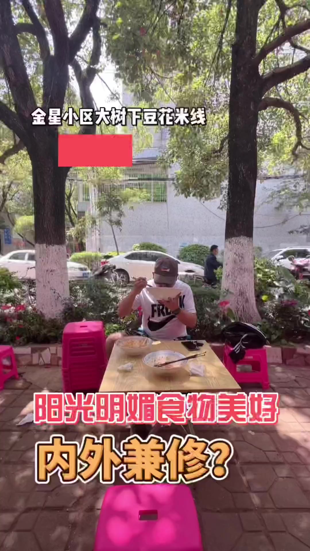 以后我开个店名字都想好了，就叫《一家好吃了耐都耐不住的面条》……