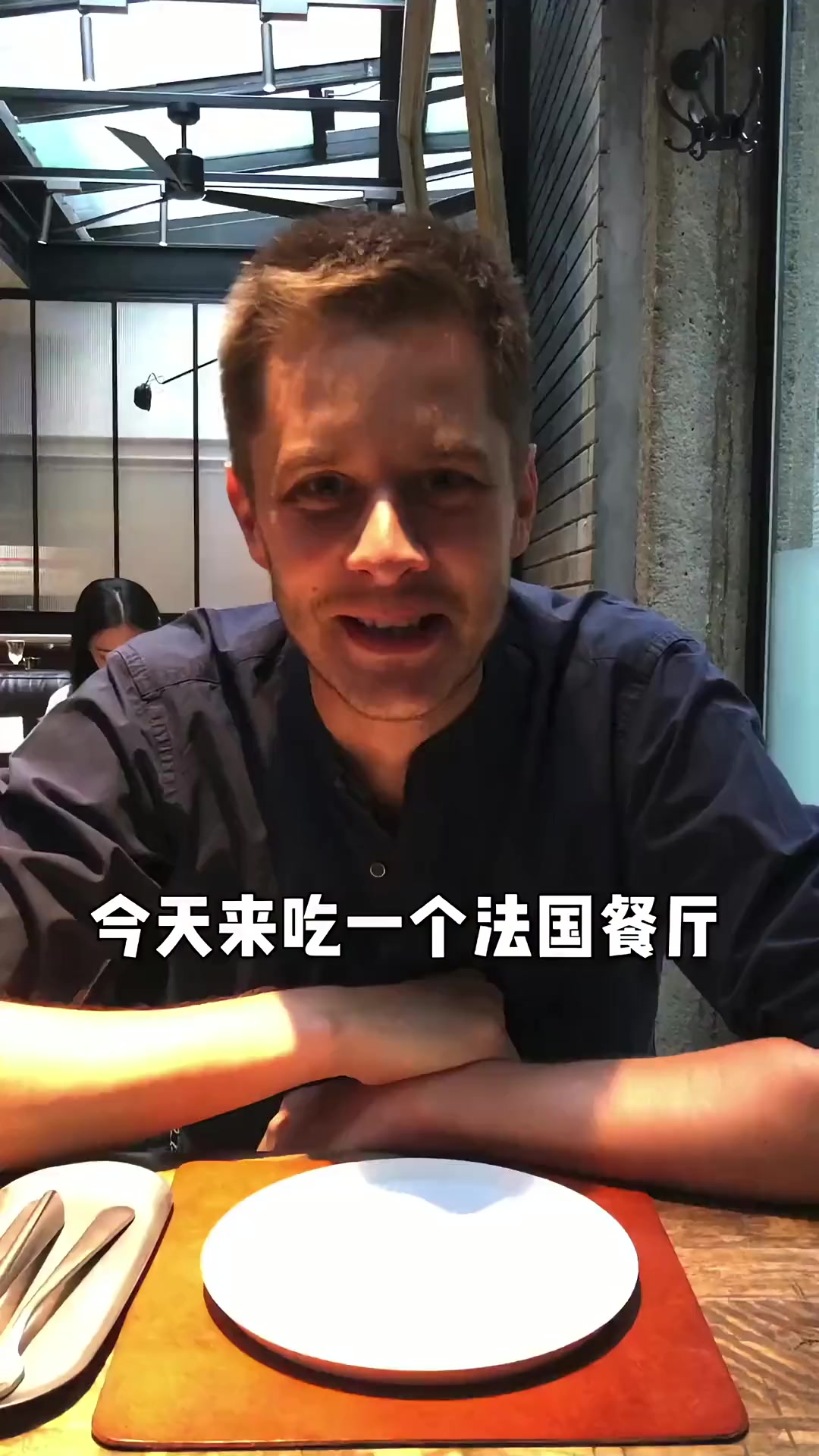我发誓不是广告没收商家1分钱,分享我喜欢的Bistor法餐,菜品不华丽,家的味道……