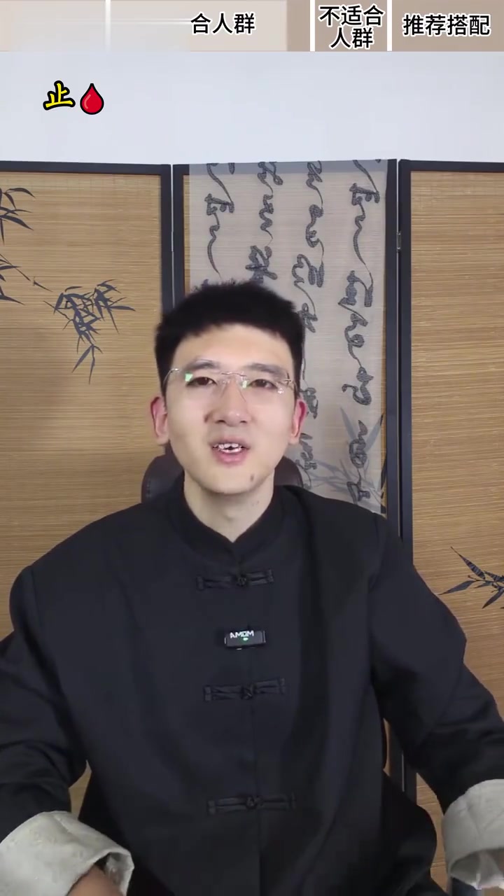 健康提醒:吃鱼胶不显老?先搞清体质