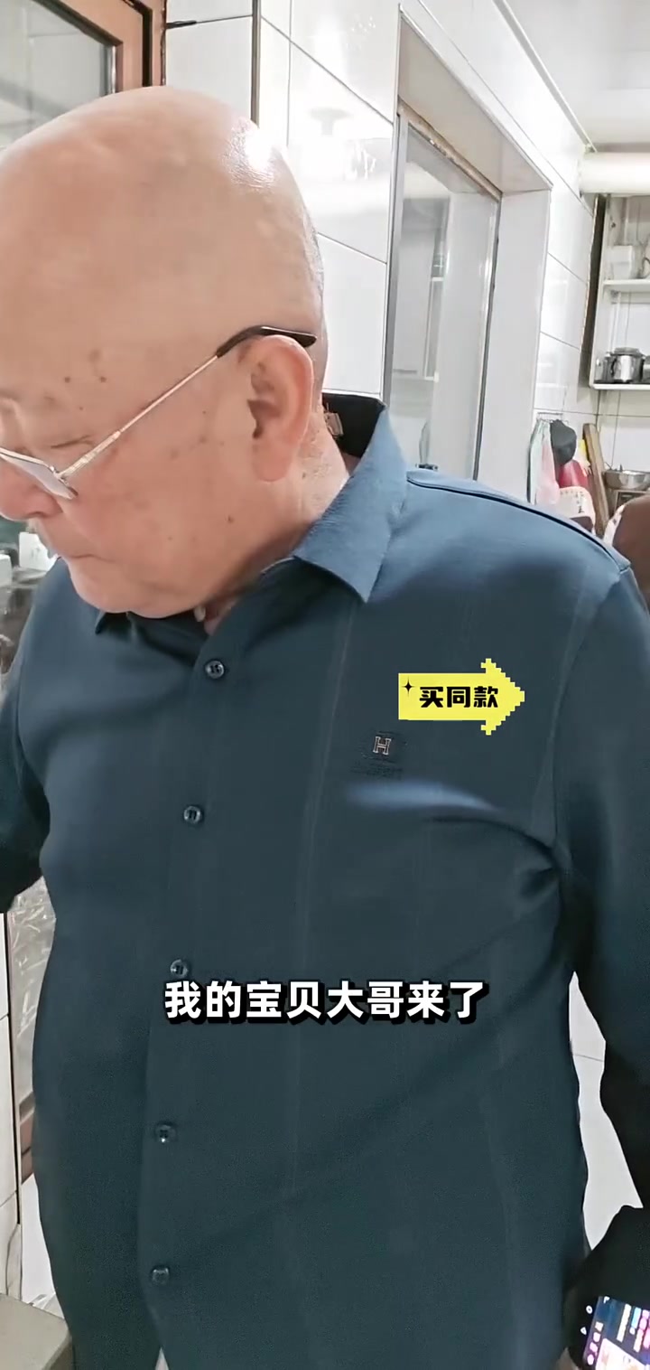 早餐蒸包子超香!山菜馅做法简单,全家都爱的家常美味!