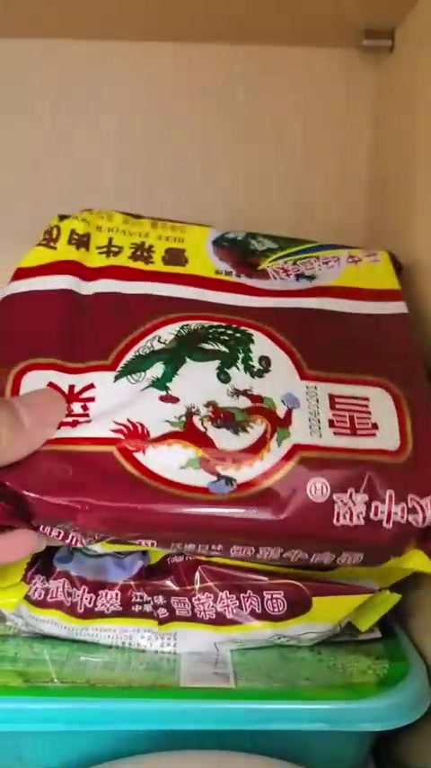 无锡中萃面将恢复生产，对中脆面有影响吗？口味差别大吗？